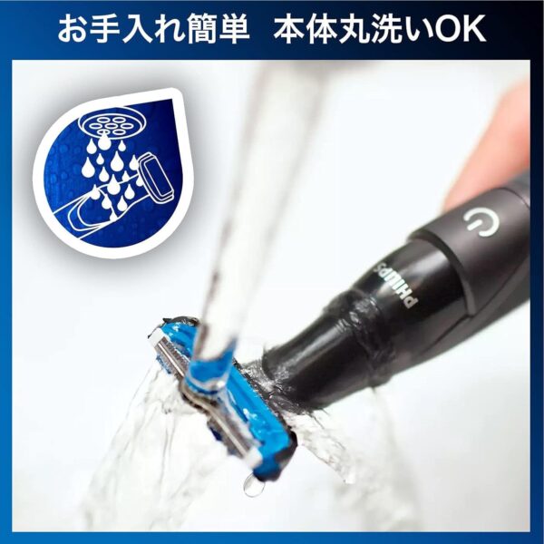 Philips Body Trimmer Body Groomer Bath Usable (For Body) Battery-Operated BG1024/16 Black/Blue - Image 2