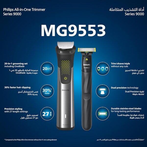 Philips All-in-One Trimmer Series 9000 MG9553/15 - Image 2