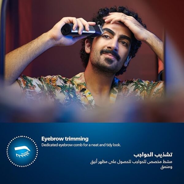 Philips All-in-One Trimmer Series 9000 MG9553/15 - Image 5