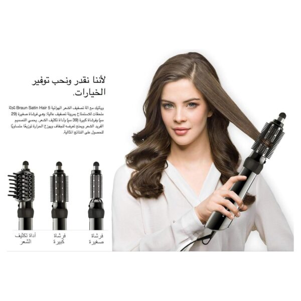Braun Satin Hair 5 AS530 Airstyler With 3 Attachments, Steam Function - 1000 watt