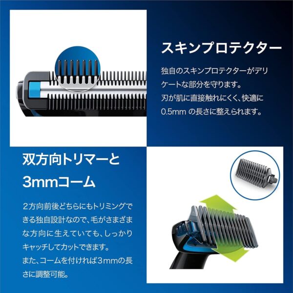 Philips Body Trimmer Body Groomer Bath Usable (For Body) Battery-Operated BG1024/16 Black/Blue - Image 6