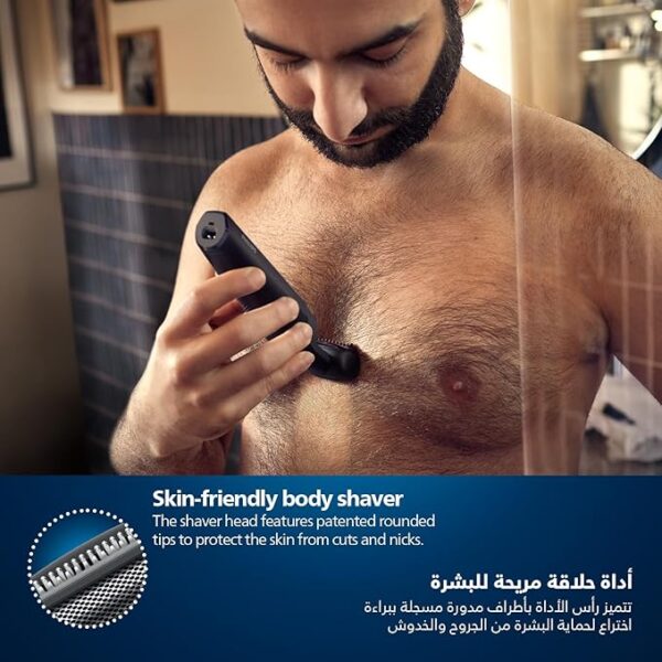 Philips Bodygroom series 3000 Showerproof groin and body trimmer BG3017/01 - Image 3