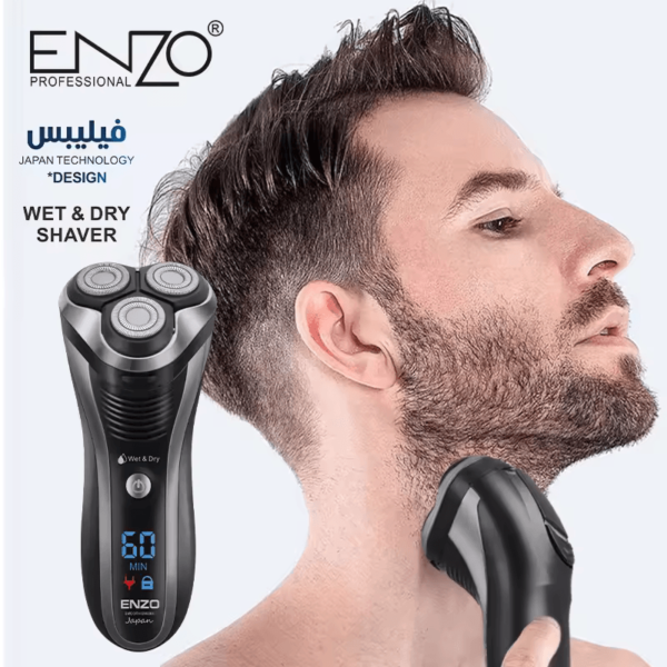 ENZO EN-9309 Rechargeable Three Swivel Head Men-Intl Version - Image 2