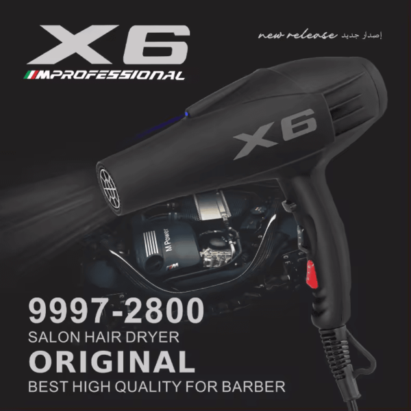 ENZO EN-X6 Salon High-Power Hair Blow Dryer – 2500W -Intl Version